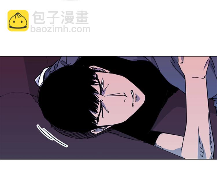 🍛清道夫K 第55话 颜色 第45页