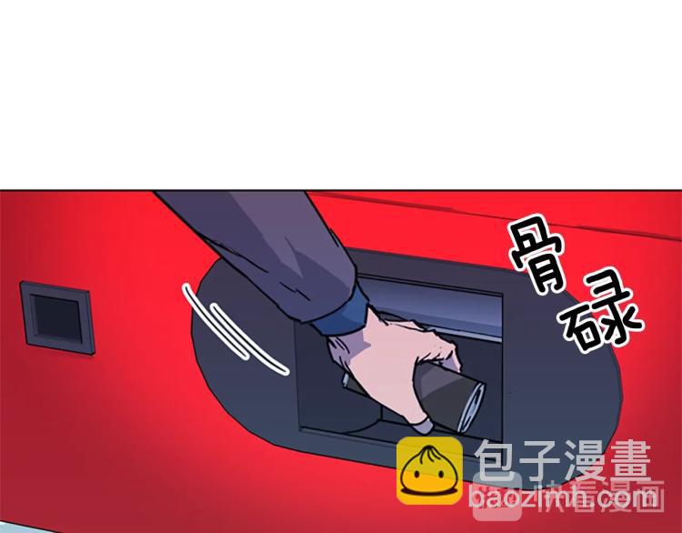 🍛清道夫K 第55话 颜色 第48页