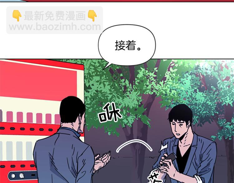 🍛清道夫K 第55话 颜色 第49页