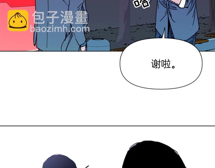 🍛清道夫K 第55话 颜色 第50页