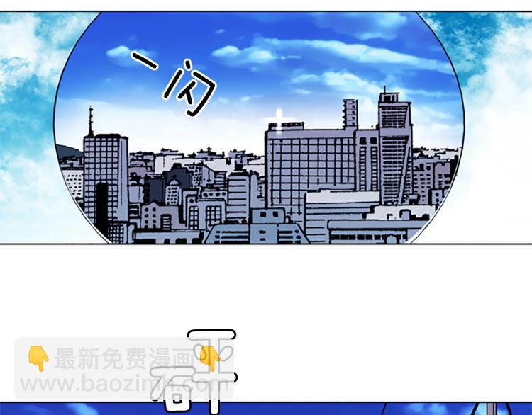 🍛清道夫K 第57话 战术滑铲 第11页