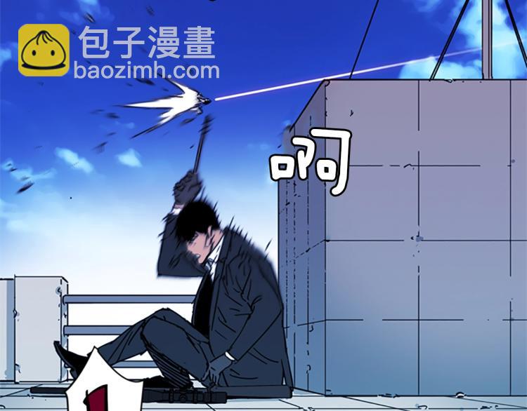 🍛清道夫K 第57话 战术滑铲 第12页