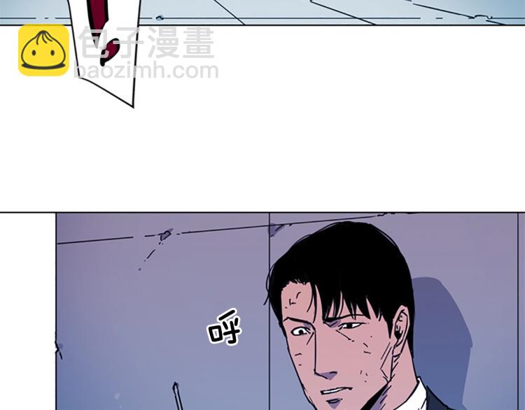 🍛清道夫K 第57话 战术滑铲 第13页