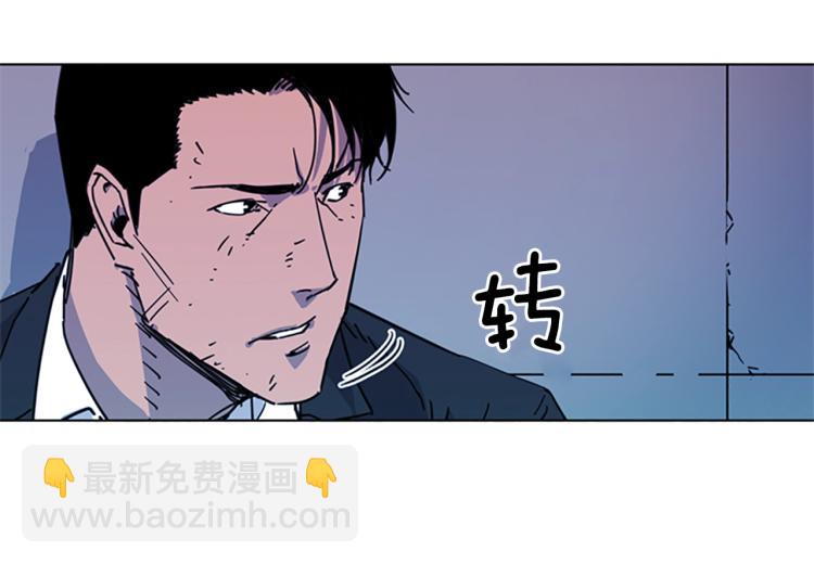 🍛清道夫K 第57话 战术滑铲 第15页