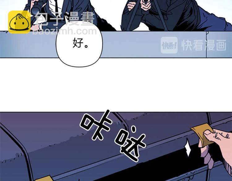 🍛清道夫K 第57话 战术滑铲 第22页