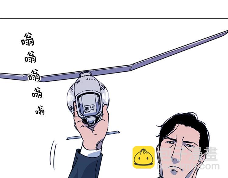 🍛清道夫K 第57话 战术滑铲 第26页