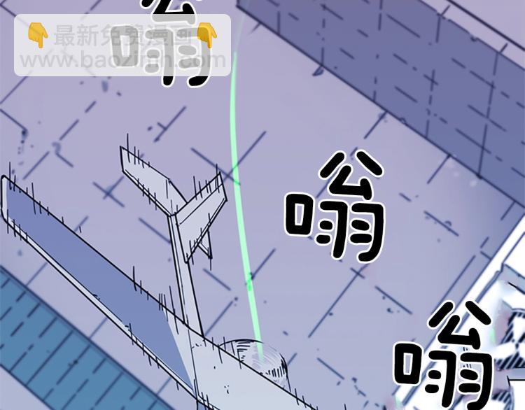 🍛清道夫K 第57话 战术滑铲 第28页