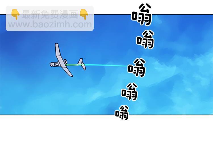 🍛清道夫K 第57话 战术滑铲 第31页