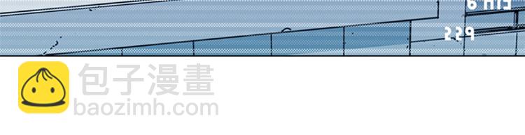 🍛清道夫K 第57话 战术滑铲 第33页