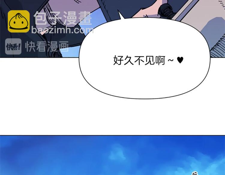 🍛清道夫K 第57话 战术滑铲 第37页