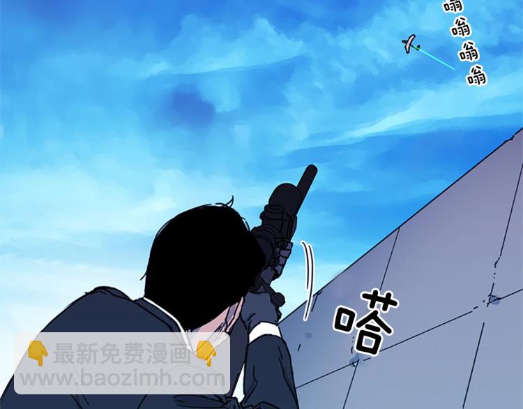 🍛清道夫K 第57话 战术滑铲 第38页