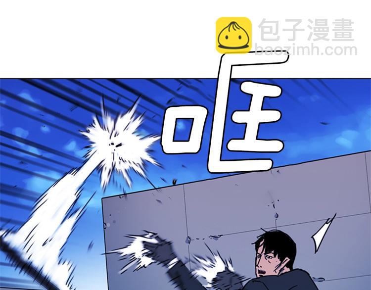 🍛清道夫K 第57话 战术滑铲 第42页