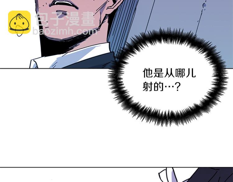 🍛清道夫K 第57话 战术滑铲 第5页