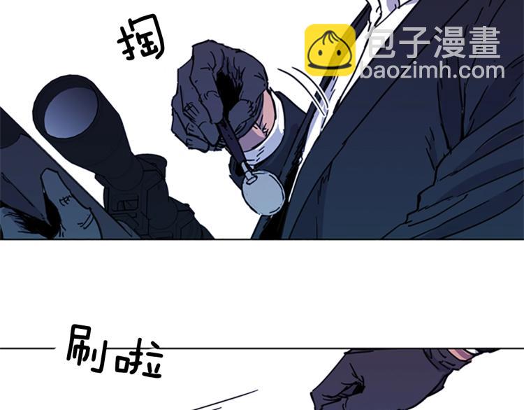 🍛清道夫K 第57话 战术滑铲 第6页