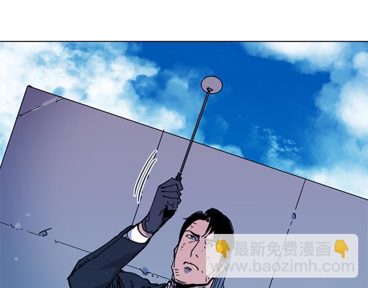 🍛清道夫K 第57话 战术滑铲 第8页