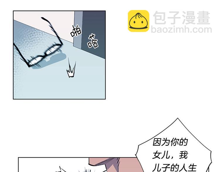 🍛清道夫K 第5话 猖狂 第37页