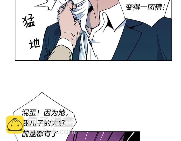 🍛清道夫K 第5话 猖狂 第38页