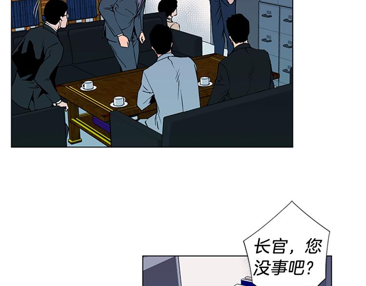 🍛清道夫K 第5话 猖狂 第46页
