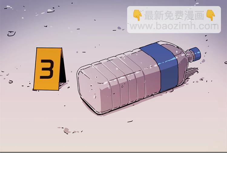 🍛清道夫K 第59话 利刃 第10页