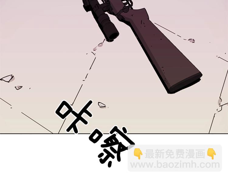 🍛清道夫K 第59话 利刃 第12页