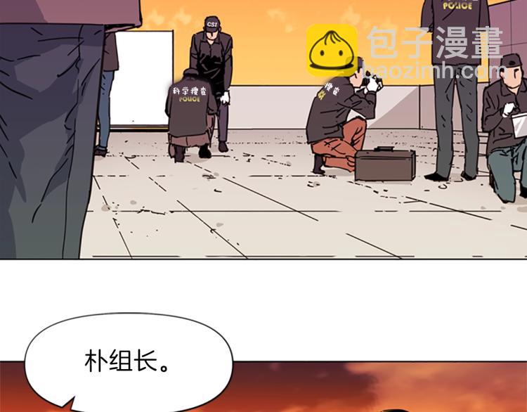 🍛清道夫K 第59话 利刃 第14页