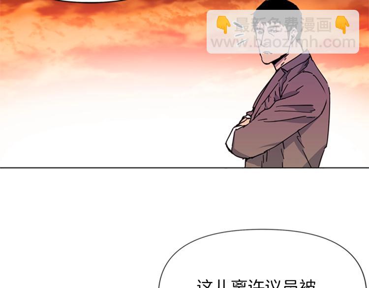 🍛清道夫K 第59话 利刃 第15页