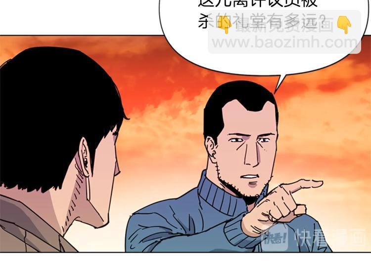🍛清道夫K 第59话 利刃 第16页
