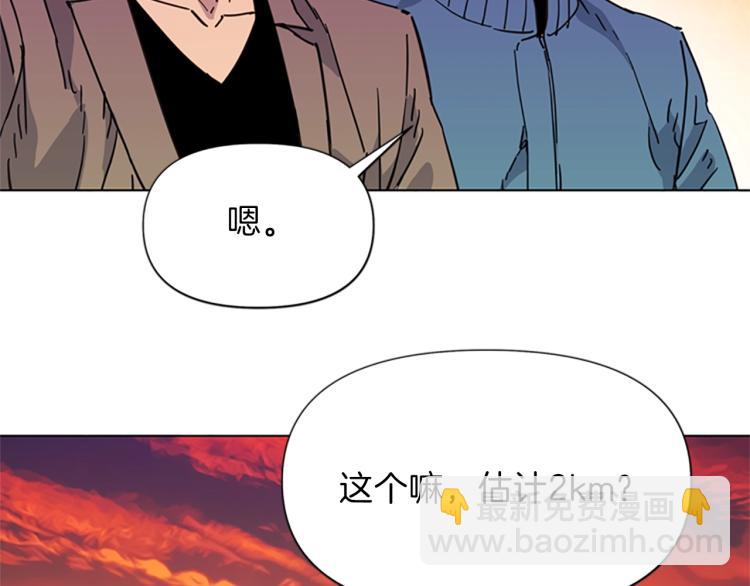🍛清道夫K 第59话 利刃 第18页
