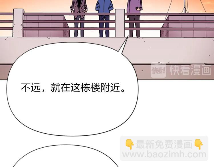 🍛清道夫K 第59话 利刃 第40页