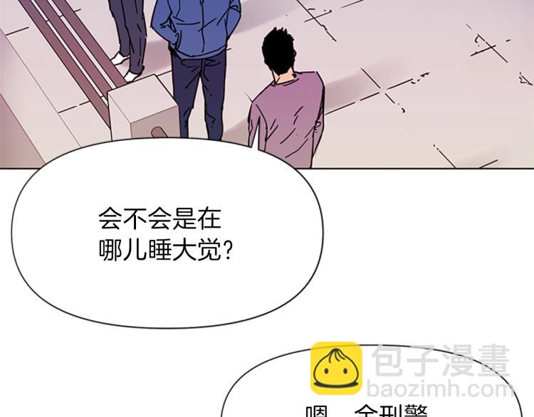 🍛清道夫K 第59话 利刃 第50页