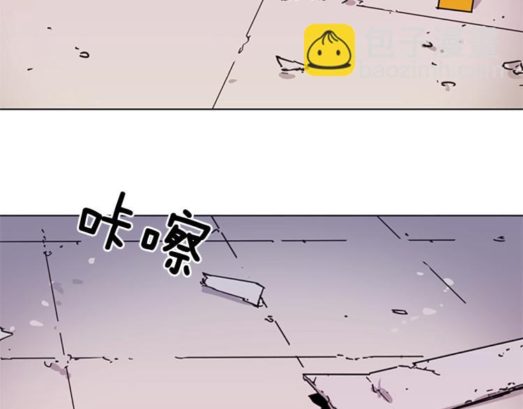 🍛清道夫K 第59话 利刃 第7页