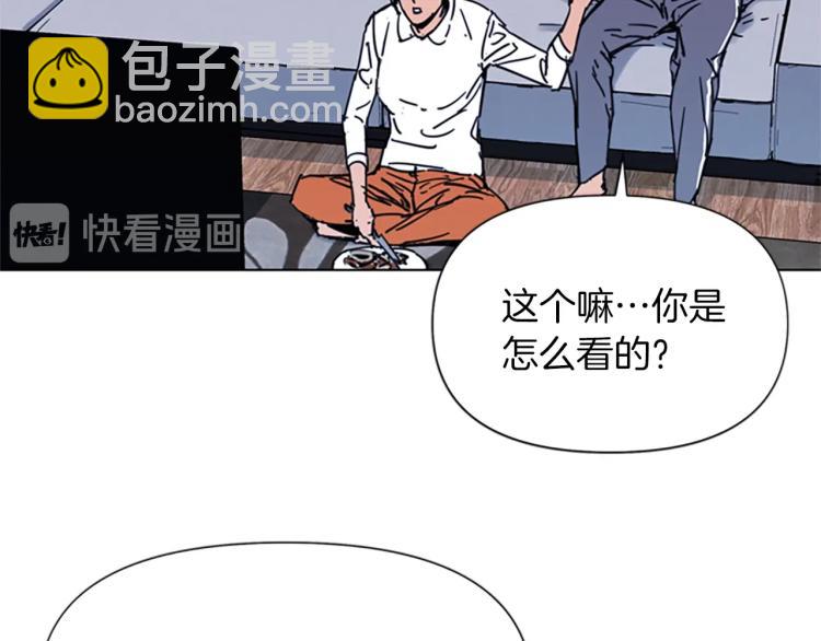 🍛清道夫K 第61话 选择 第19页