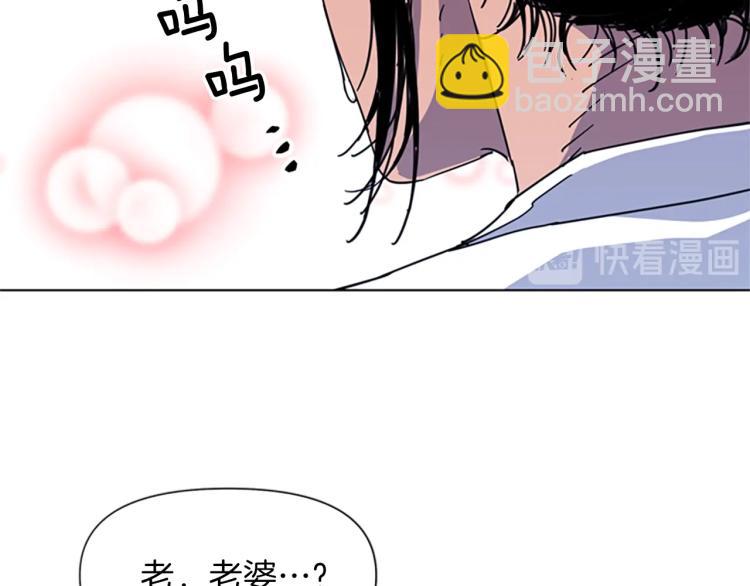 🍛清道夫K 第61话 选择 第25页