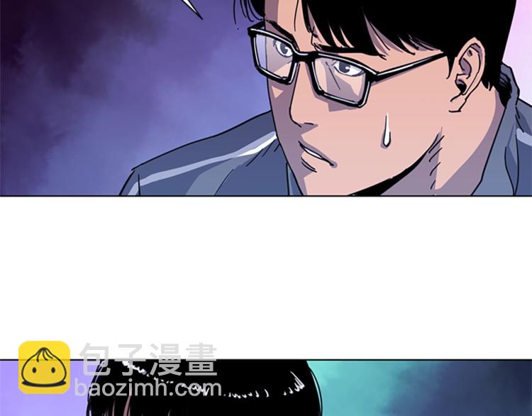 🍛清道夫K 第61话 选择 第28页