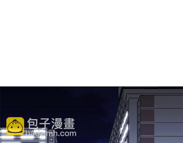 🍛清道夫K 第61话 选择 第3页