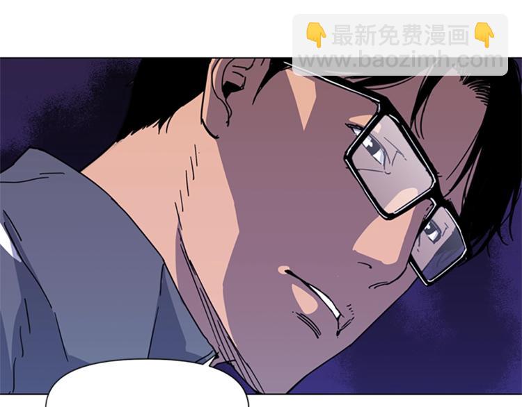 🍛清道夫K 第61话 选择 第30页