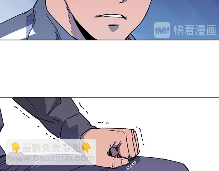 🍛清道夫K 第61话 选择 第35页