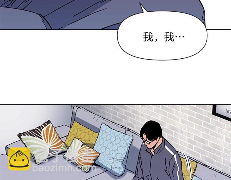 🍛清道夫K 第61话 选择 第36页