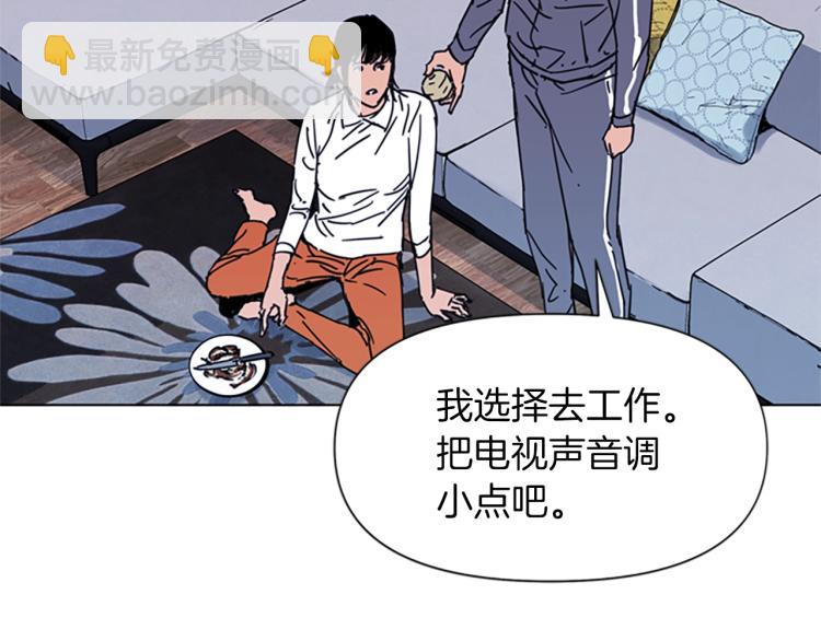 🍛清道夫K 第61话 选择 第37页