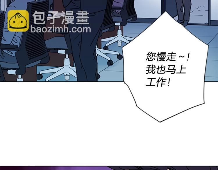 🍛清道夫K 第63话 牵连 第13页
