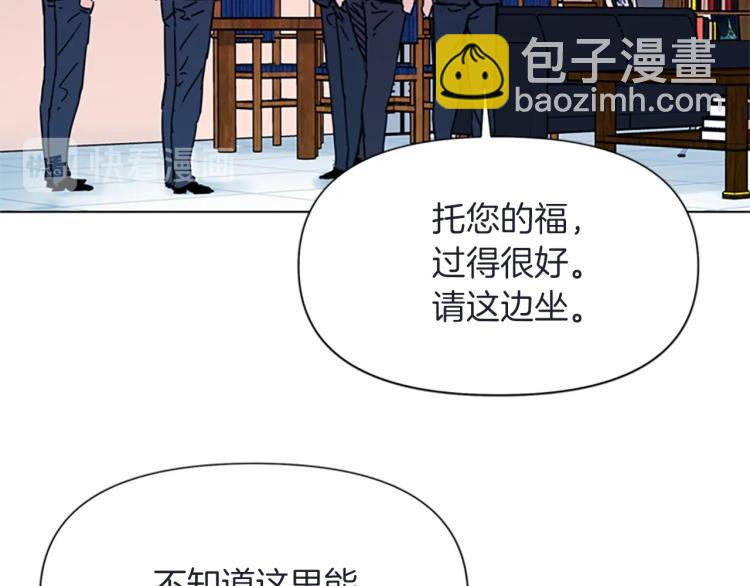 🍛清道夫K 第63话 牵连 第21页