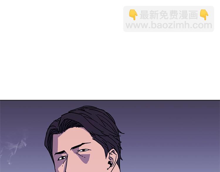 🍛清道夫K 第63话 牵连 第3页