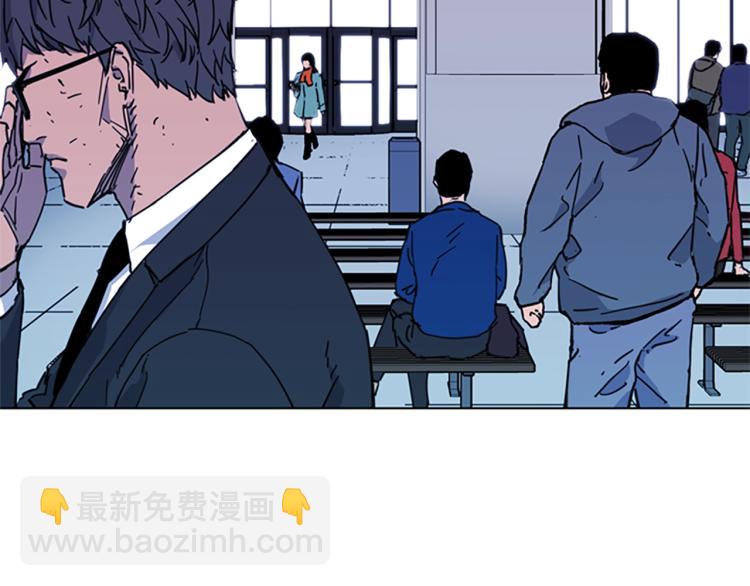 🍛清道夫K 第63话 牵连 第46页