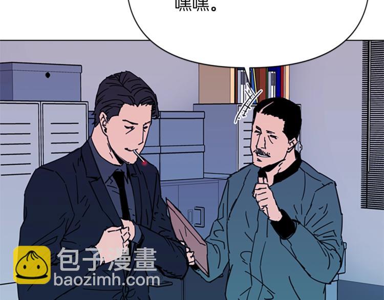 🍛清道夫K 第63话 牵连 第9页