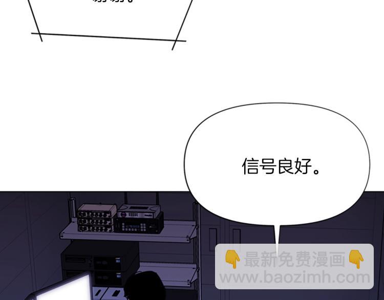 🍛清道夫K 第65话 一决雌雄 第14页