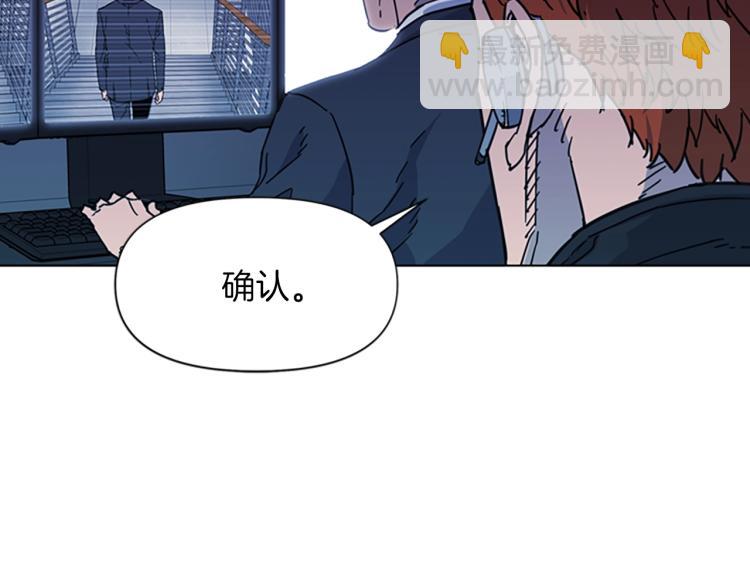 🍛清道夫K 第65话 一决雌雄 第17页