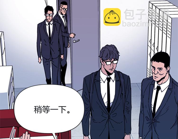 🍛清道夫K 第65话 一决雌雄 第26页