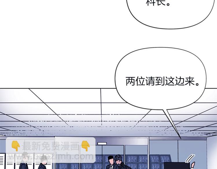 🍛清道夫K 第65话 一决雌雄 第28页