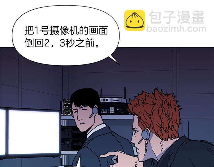 🍛清道夫K 第65话 一决雌雄 第36页
