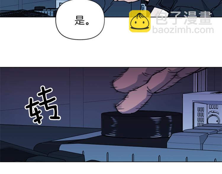 🍛清道夫K 第65话 一决雌雄 第37页